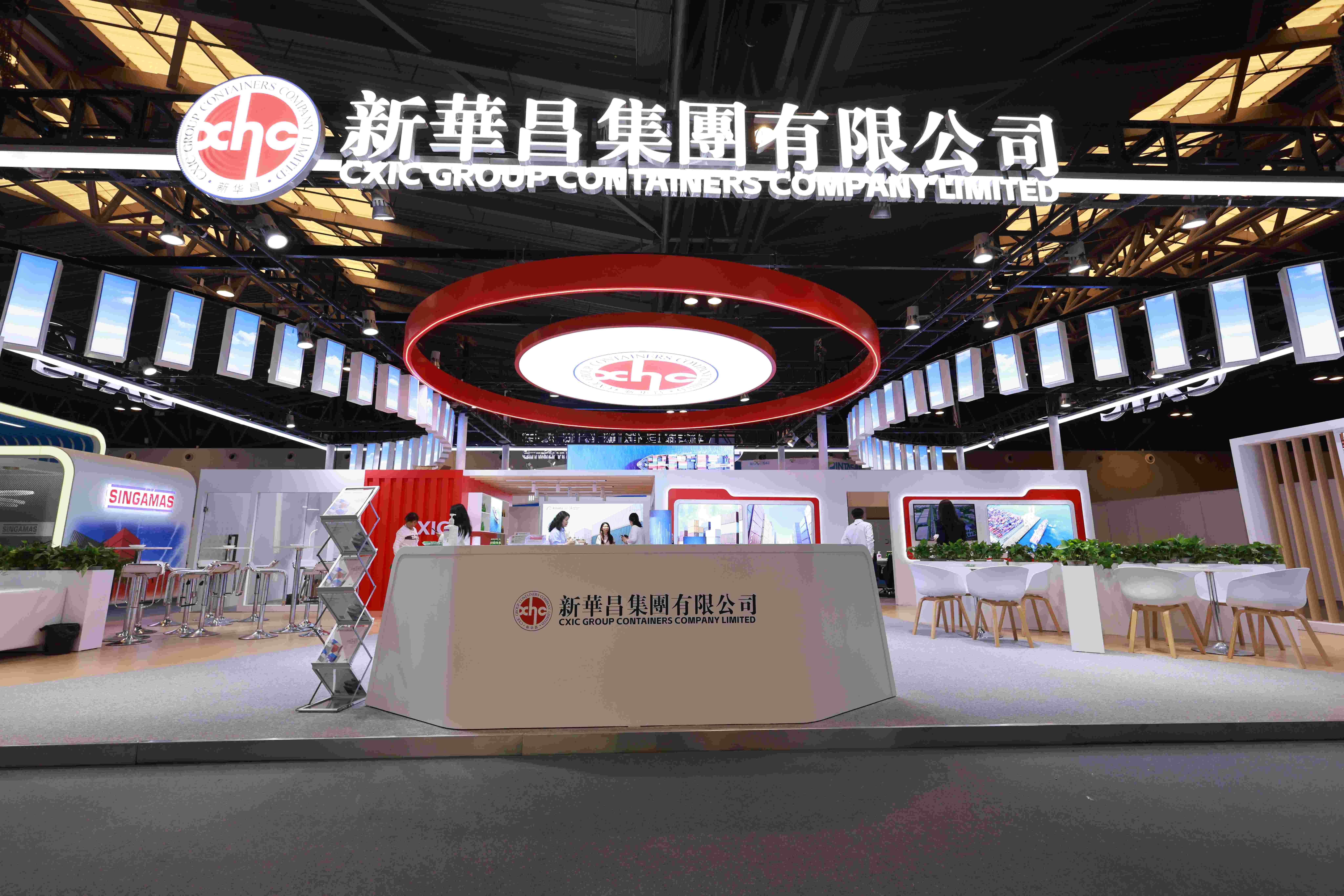 新華昌集團(tuán)精彩亮相2024集裝箱多式聯(lián)運(yùn)亞洲展